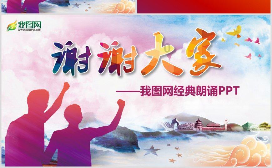 革命前辈的爱情,新婚之夜聊手榴弹,窗外战友吐槽:还开大会呢?
